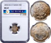 5 kopecks 1892 year 5 kopecks 1892 year