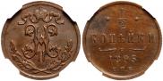1/2 копейки 1895 года