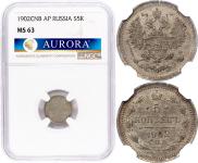 5 kopecks 1902 year