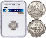 10 kopecks 1906 year