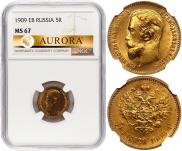 5 roubles 1909 year 5 roubles 1909 year