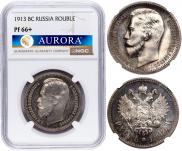 1 рубль 1913 года