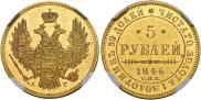 5 roubles 1846 year 5 roubles 1846 year