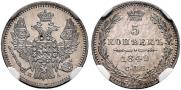 5 kopecks 1849 year 5 kopecks 1849 year