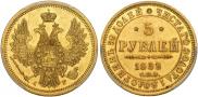 5 roubles 1852 year
