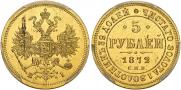 5 roubles 1872 year