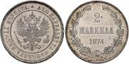 2 марки 1874 года