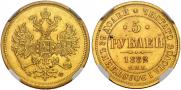 5 рублей 1882 года 5 рублей 1882 года