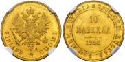 10 markkaa 1882 year 10 markkaa 1882 year