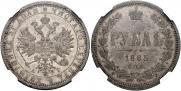 1 rouble 1885 year