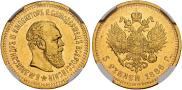 5 roubles 1886 year 5 roubles 1886 year