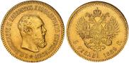 5 рублей 1889 года 5 рублей 1889 года