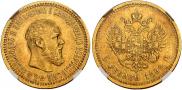 5 roubles 1892 year
