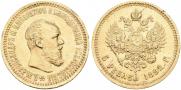 5 roubles 1892 year