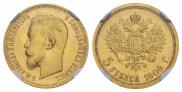 5 roubles 1909 year 5 roubles 1909 year