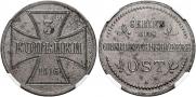 3 копейки 1916 года
