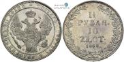 1,5 roubles - 10 złotych 1836 year