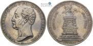 1 рубль 1859 года