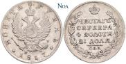 1 рубль 1817 года