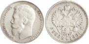 1 rouble 1901 year