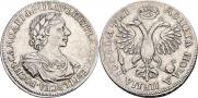 1 rouble 1718 year