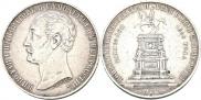 1 рубль 1859 года