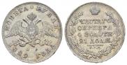 1 rouble 1829 year 1 rouble 1829 year