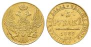 5 roubles 1839 year 5 roubles 1839 year