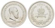 1 rouble 1883 year 1 rouble 1883 year