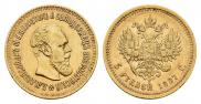 5 рублей 1887 года