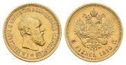 5 roubles 1890 year 5 roubles 1890 year