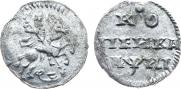 1 kopeck 1718 year