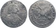 1 rouble 1719 year