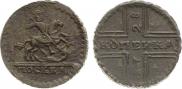 1 копейка 1728 года 1 копейка 1728 года