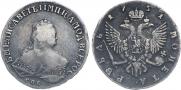 1 рубль 1751 года