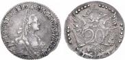 20 копеек 1770 года 20 копеек 1770 года