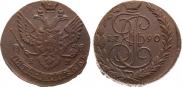 5 копеек 1790 года 5 копеек 1790 года