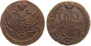 5 копеек 1790 года 5 копеек 1790 года