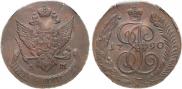 5 kopecks 1790 year 5 kopecks 1790 year