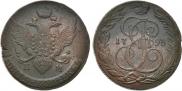 5 копеек 1793 года 5 копеек 1793 года