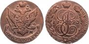 5 копеек 1793 года 5 копеек 1793 года