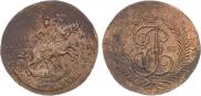 2 kopecks 1793 year