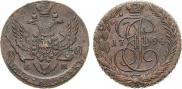 5 копеек 1794 года