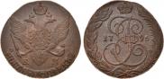 5 копеек 1795 года