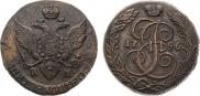 5 копеек 1796 года