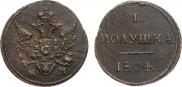 Полушка 1804 года Полушка 1804 года