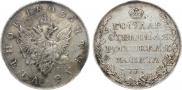 1 рубль 1808 года