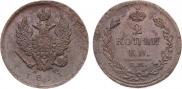 2 копейки 1811 года 2 копейки 1811 года