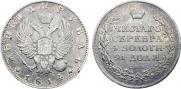 1 рубль 1814 года 1 рубль 1814 года