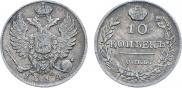 10 копеек 1814 года